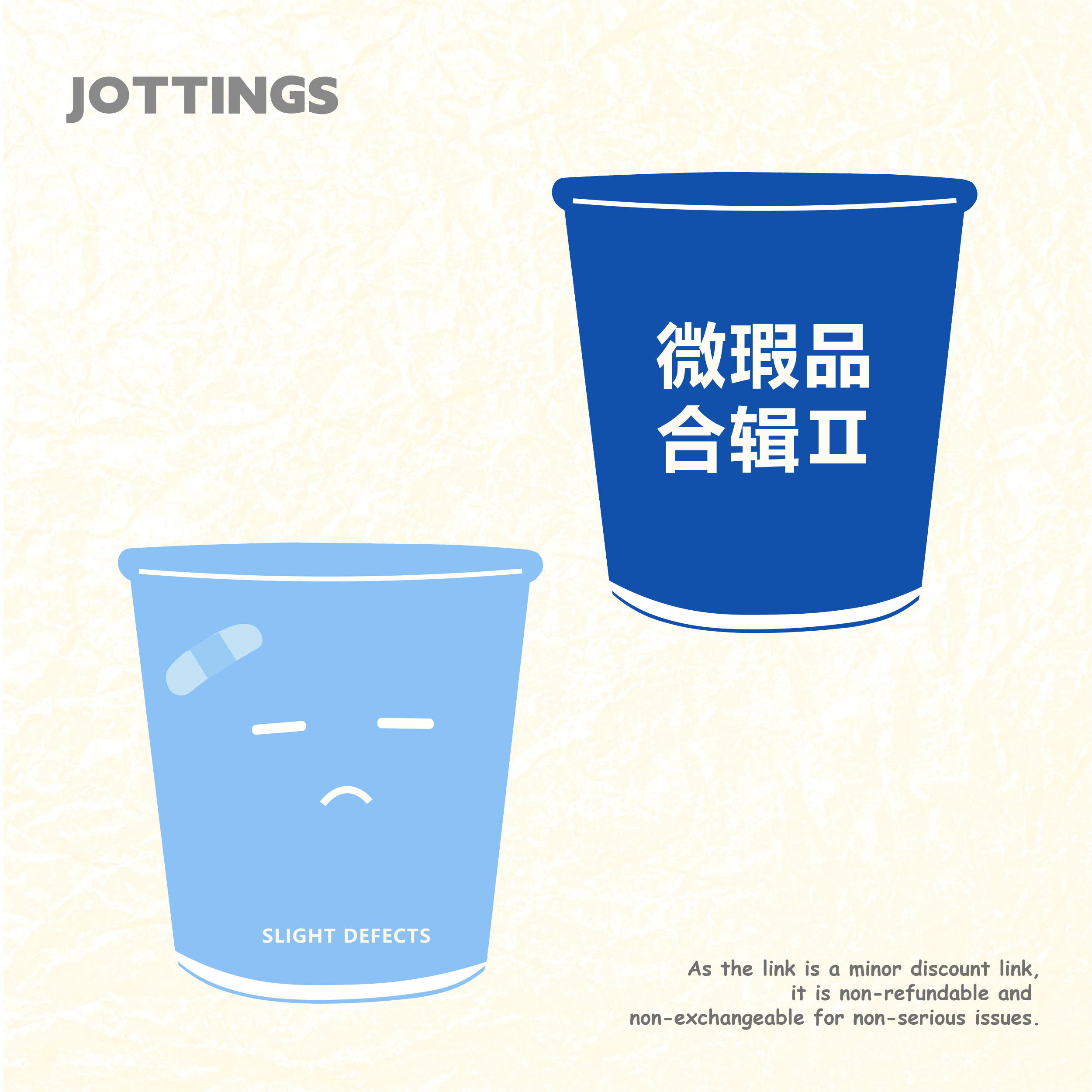 拾杂原创微瑕陶瓷杯玻璃杯冰箱贴