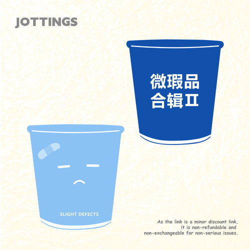 拾杂原创微瑕陶瓷杯玻璃杯冰箱贴