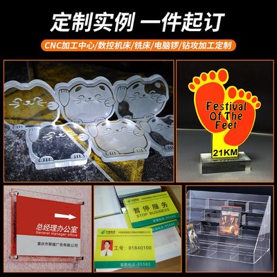 乳白定制加工高亚克力透明有机色彩板玻璃板N磨砂黑色色板塑料板