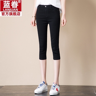 七分打底裤女外穿夏薄款小个子高腰弹力黑色冰丝小脚铅笔小黑裤子