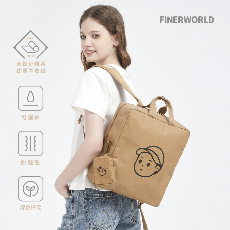 FINERWORL水洗牛皮纸横款双肩包男复古简约女情侣环保休闲小背包