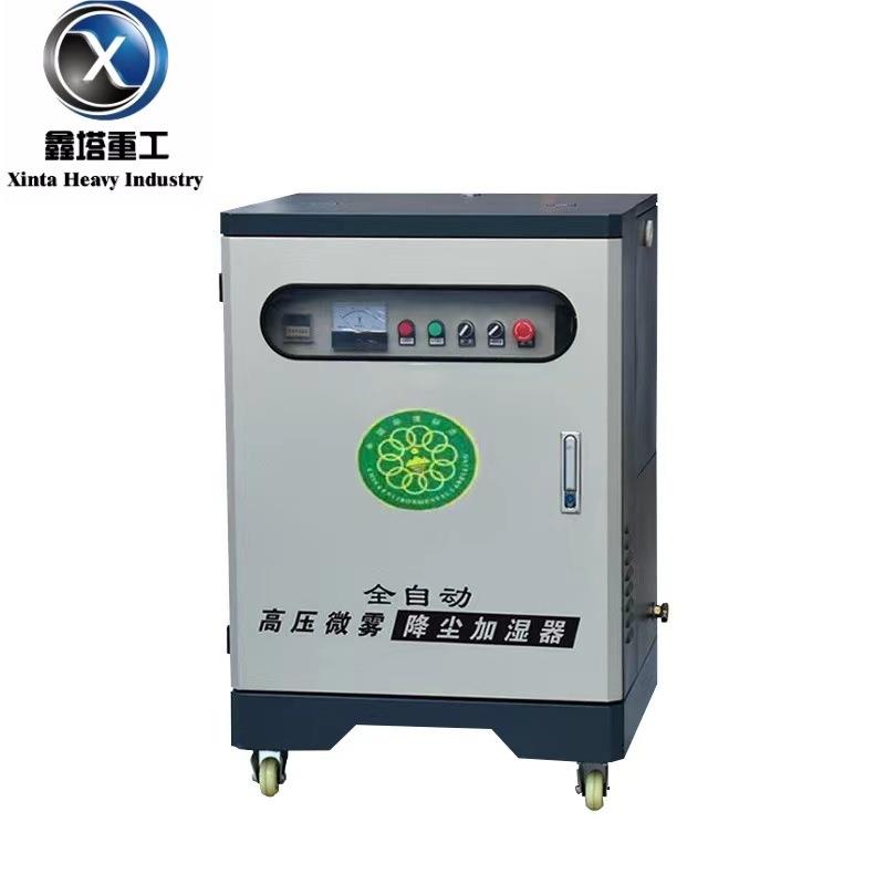 搅拌站煤矿车间喷淋5.5千瓦全智能联动除尘降温除臭喷雾机