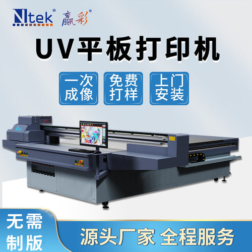 厂家直供蚀刻打印机 蚀刻蓝膜打印机金属电路板蚀刻uv打印机