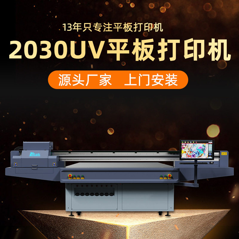 加工定制uv打印机 大幅面玻璃屏风打印机玻璃印花 uv平板打印机