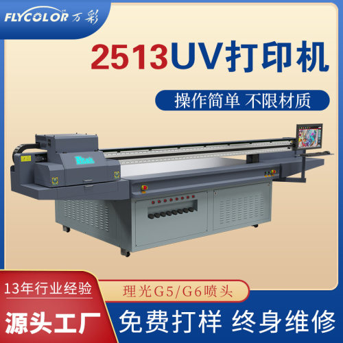 厂家货源光栅版uv打印机沙金奖牌数码印刷机 广告标牌平板打印机