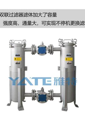 型工业袋式过滤器汽车3291涂装纸过滤设备36304造不锈钢多袋过滤