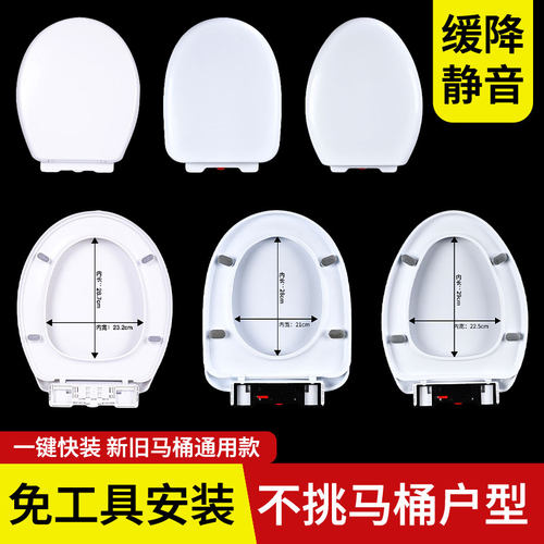【天猫优选】缓降马桶盖