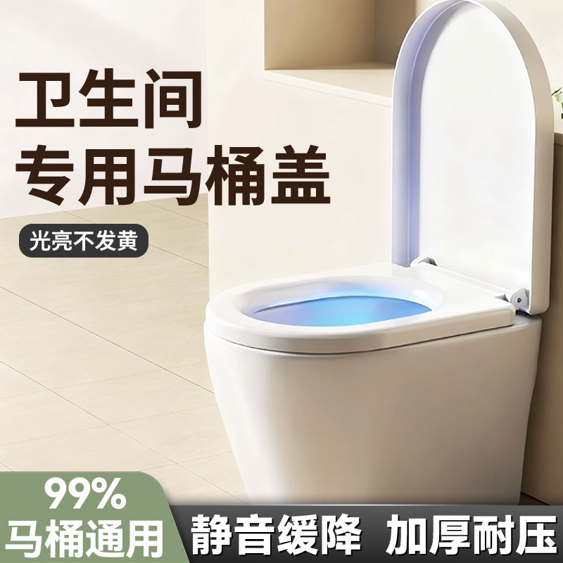 【天猫优选】缓降马桶盖