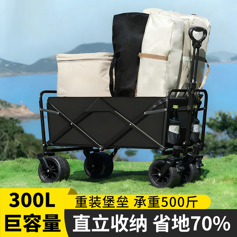 【户外严选】儿童可躺旅行拉车