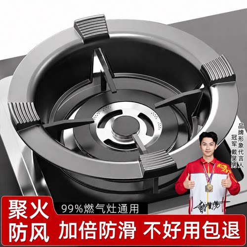 【天猫优选】燃气灶支架