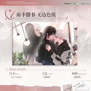 電競 「全款 預售」 FOG 徽章吧唧色紙「后續補郵費」 房卡情書