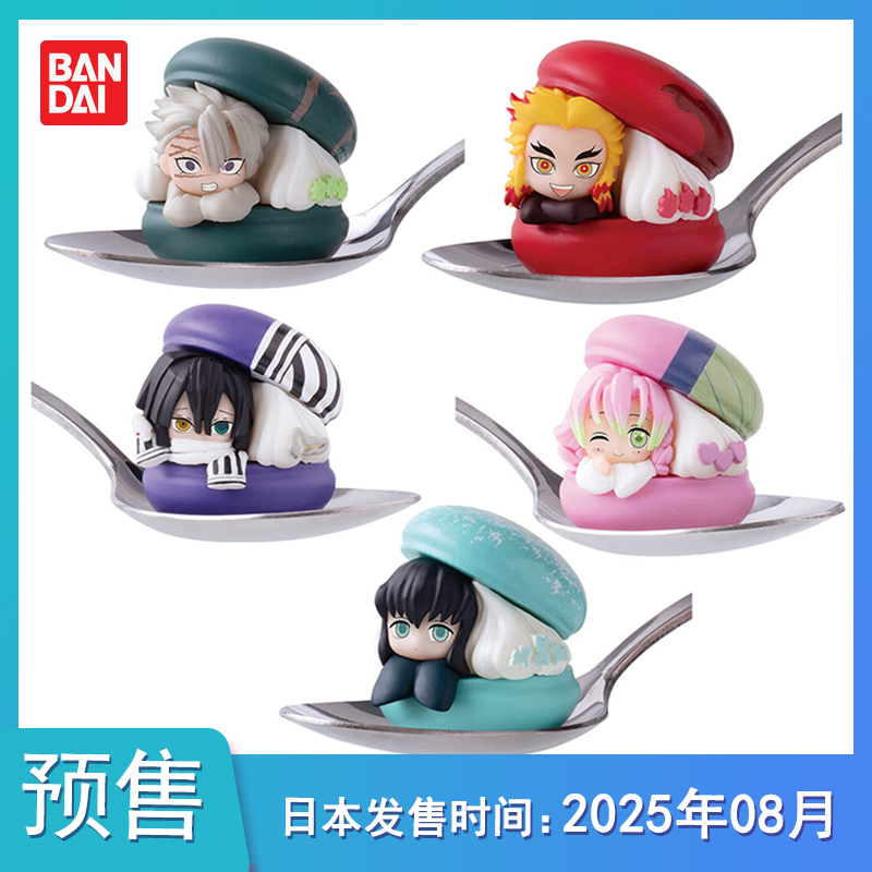 【预售定金】扭蛋玩具鬼