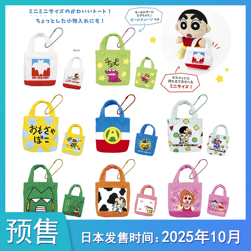 [预售定金]T'SFACTORY日