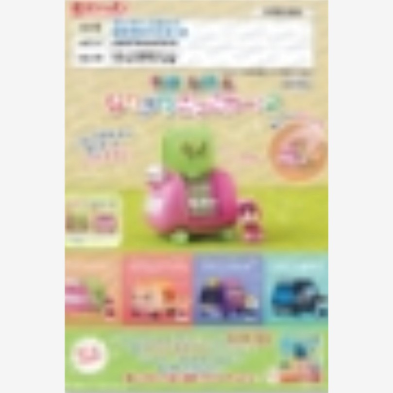 11月日本扭蛋蜡笔小新