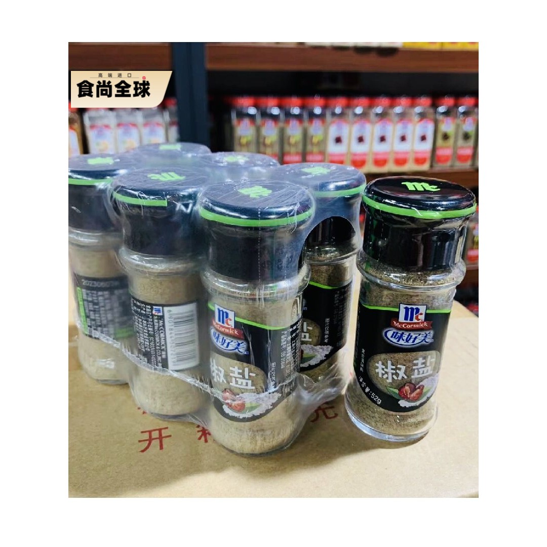包邮【味好美椒盐52g*6瓶装复合食品调味剂