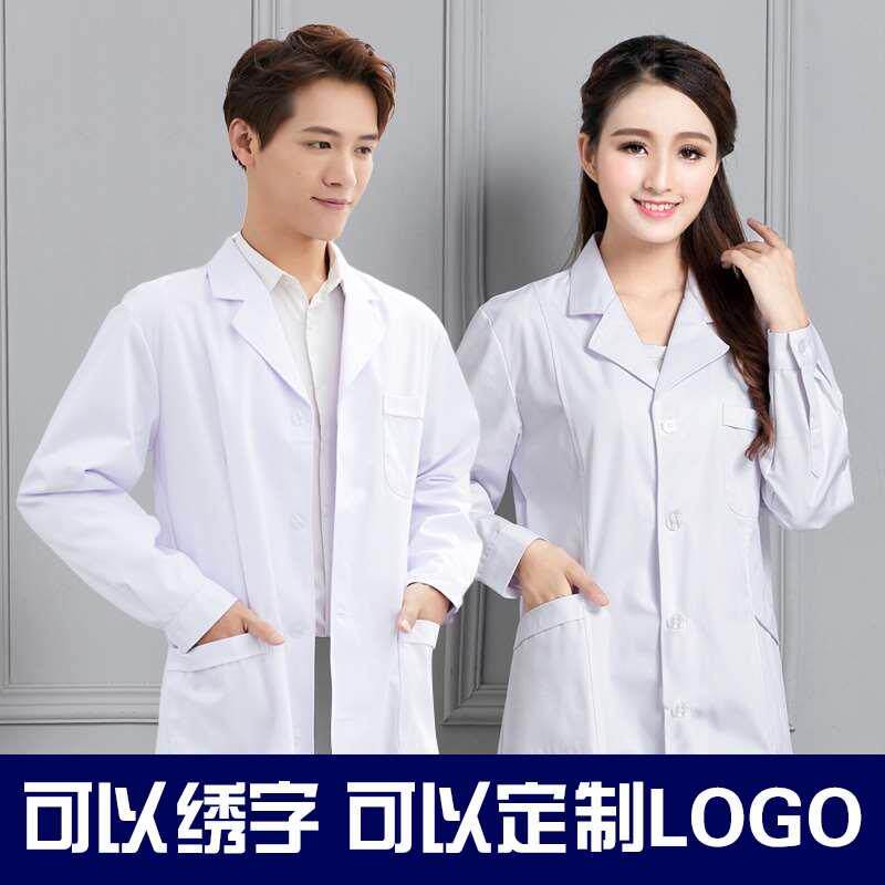 南丁格尔白大褂长袖女医生冬季冬装白大衣绣字加厚医护人员工作服