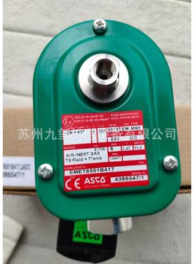 美国ASCO EMET8551B417 电磁阀原装 现货 优质