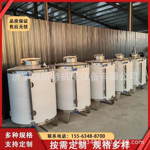 枸杞酒储酒罐 酒厂用储存罐 食品厂储油罐 工业液体储液桶