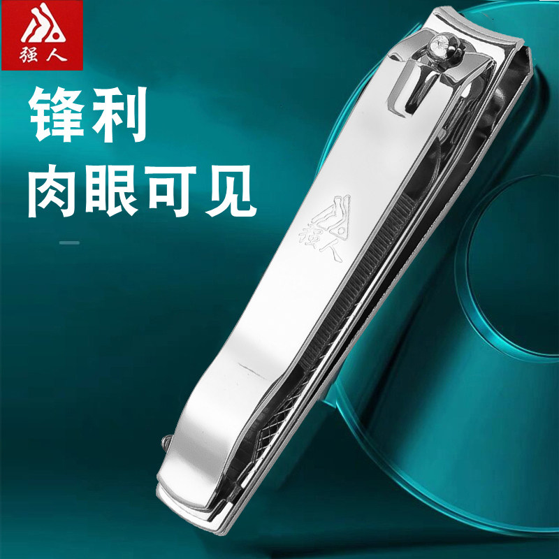 强人大号单个指甲剪强人促销图片