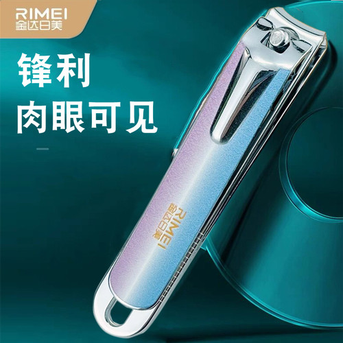 金达日美浙变指甲剪大促销