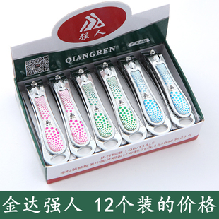强人正品指甲刀女生中小号可爱指甲剪脚指甲钳6211E锋利实惠整盒