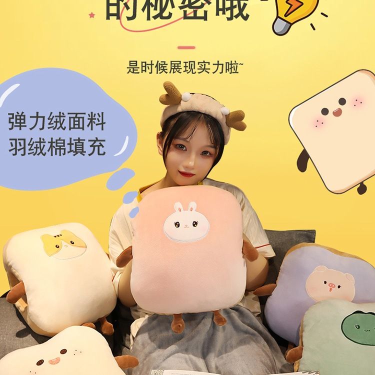 抱枕女生睡觉专用被子两用办公室午休毯子二合一暖手枕可插手车载
