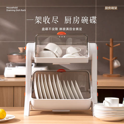 碗柜洗碗池家用厨房碗架沥水餐具碗筷收纳盒多功能碗碟带盖置物架