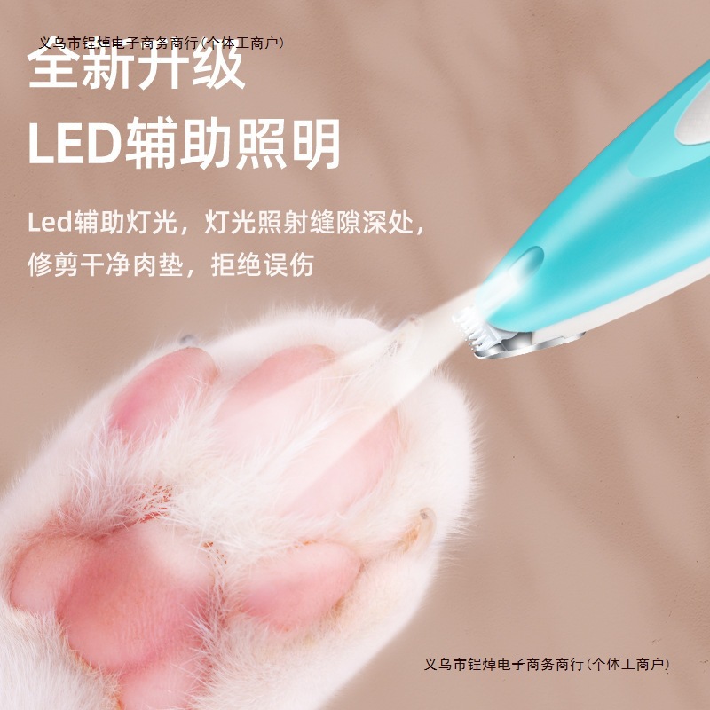 带灯毛器电推剪剃毛脚底剃毛器剃脚修剪器修推子宠物狗狗猫咪包邮