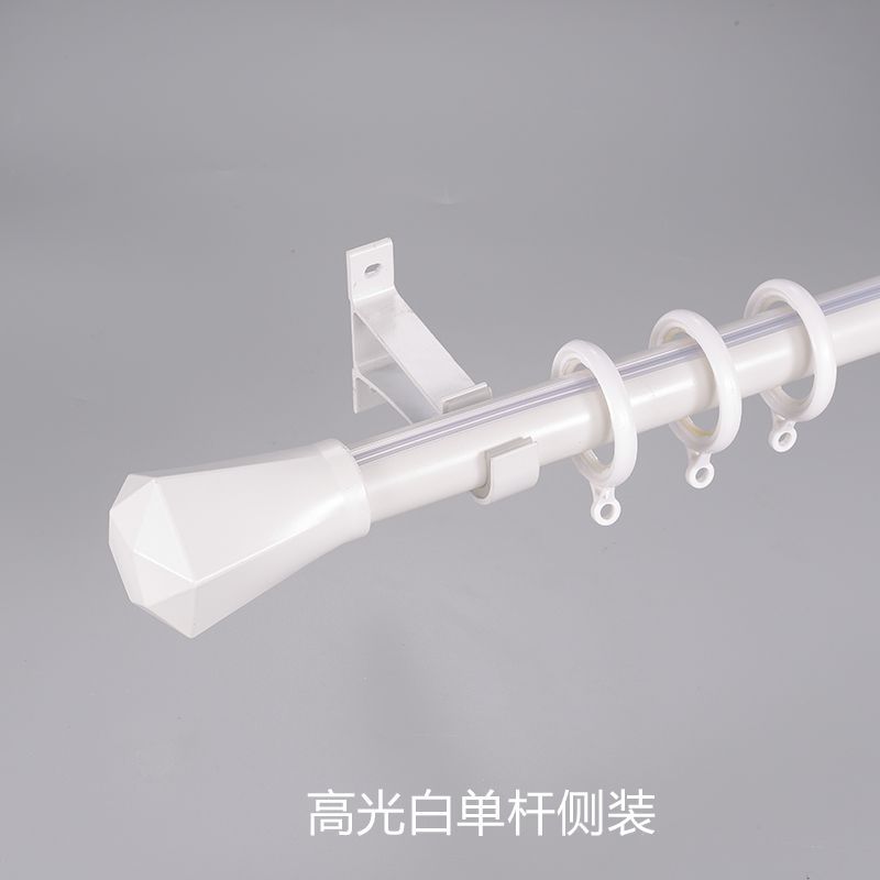 罗马杆窗帘杆单杆支架托双杆杆子固定座全套铝合金轨道加厚打孔式