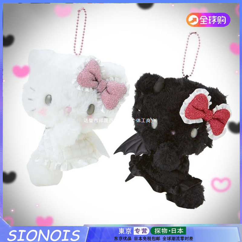日本SIONOIS天使与恶魔hellokitty挂件可爱新款KT挂饰女情侣礼物