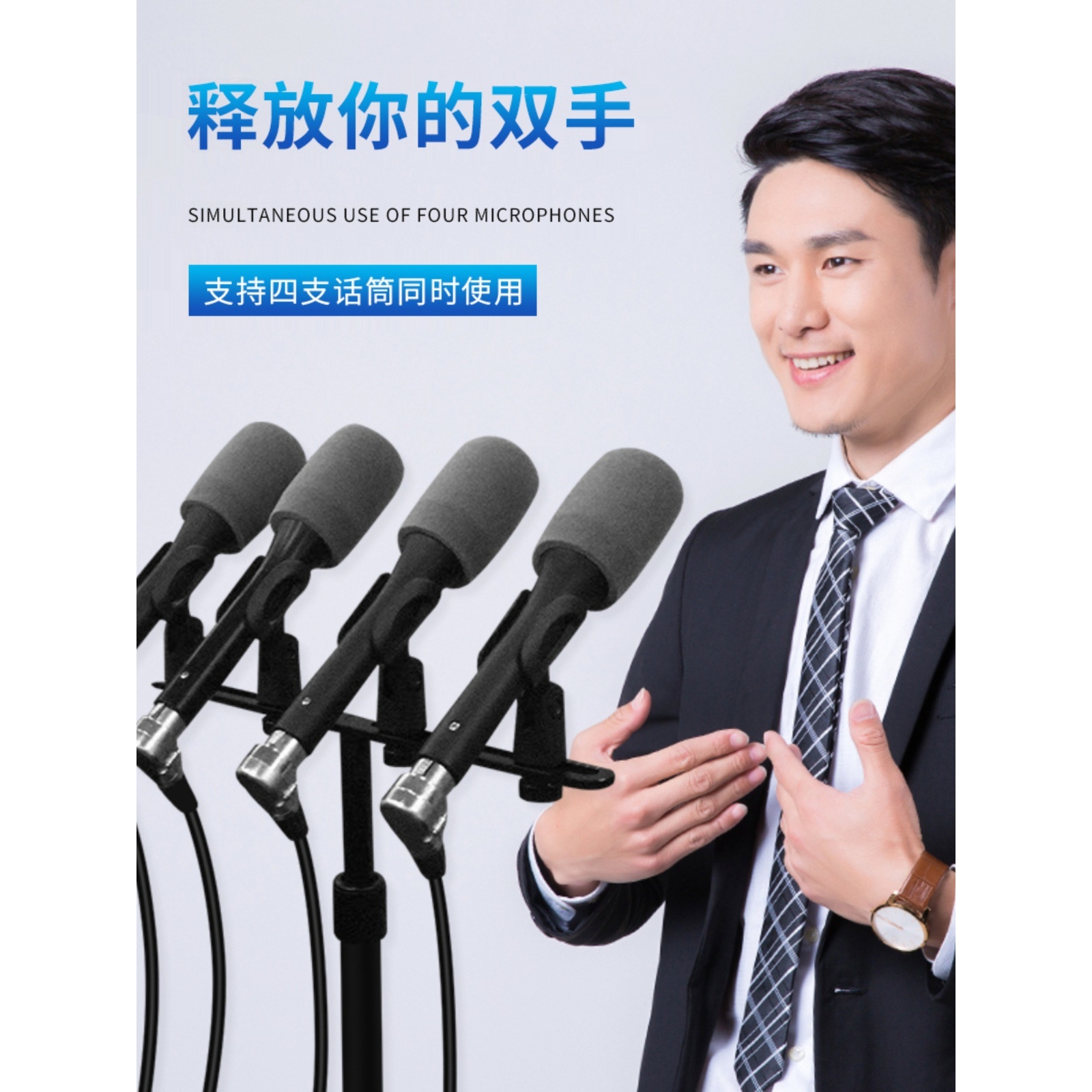 多机位万向云台立体双声四头放大器采访电容麦克风横排连接杆支架
