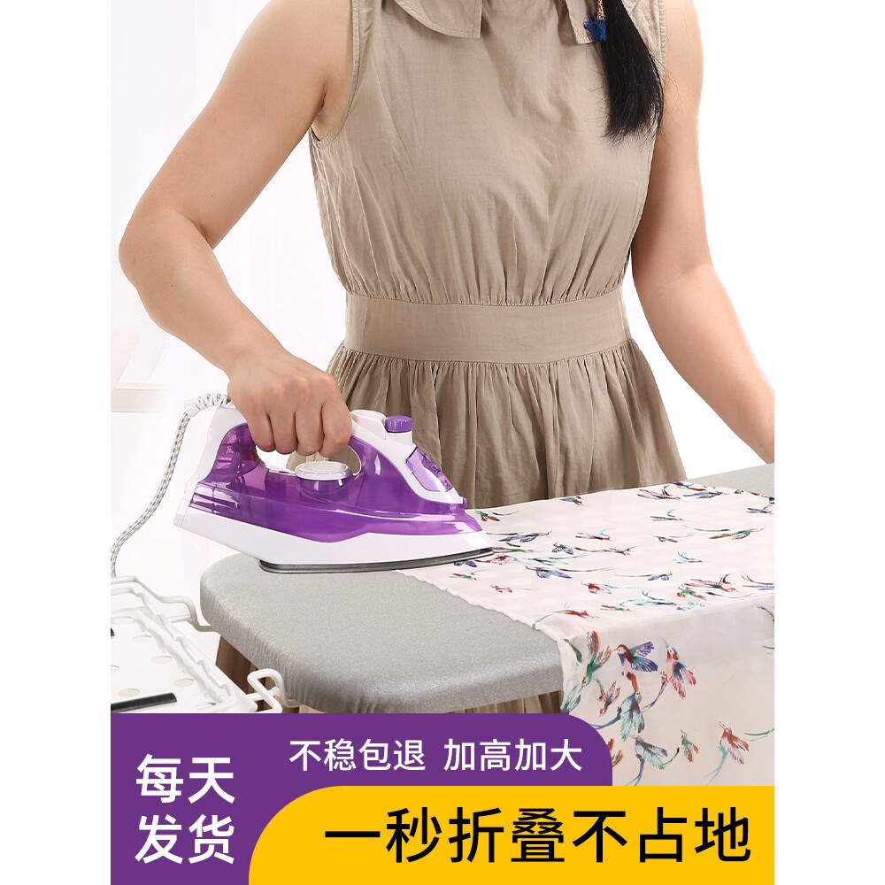 熨衣板烫衣板家用折叠电熨斗垫板熨衣服板架熨烫垫烫板台