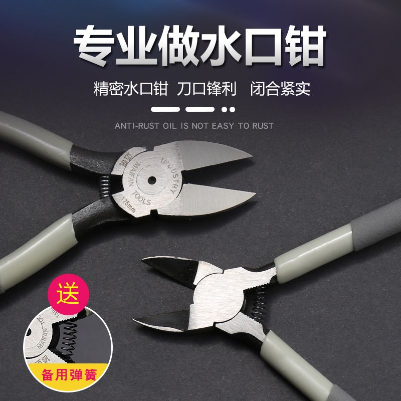 园艺修枝剪断丝钳盆景工具水口钳盆栽制作造型剪刀铝线剪尖头凌之
