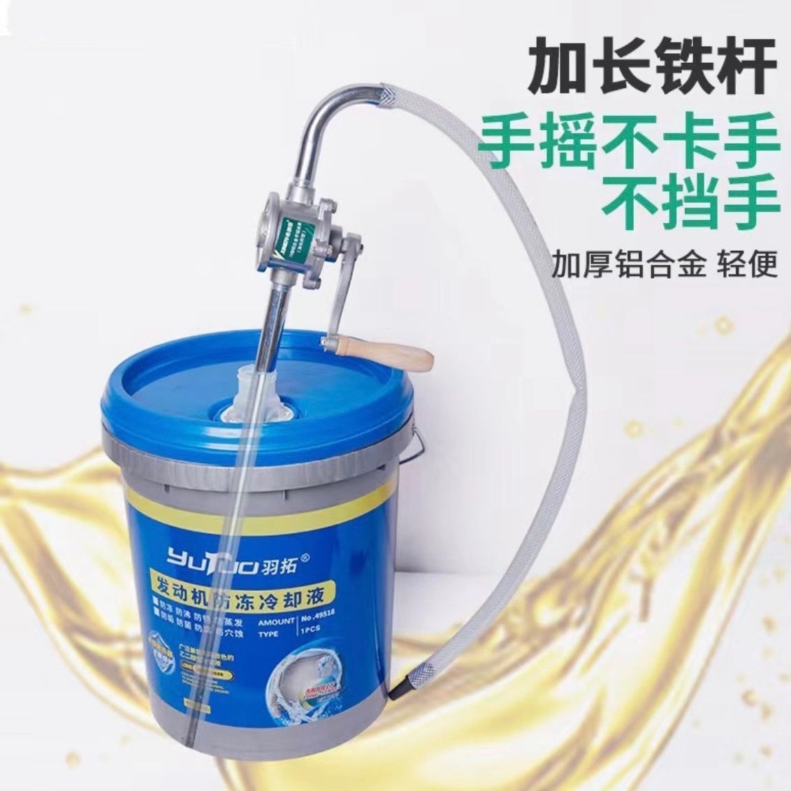 铝合金手摇抽油泵手摇泵机油齿轮油加注器变速箱油小小铝泵