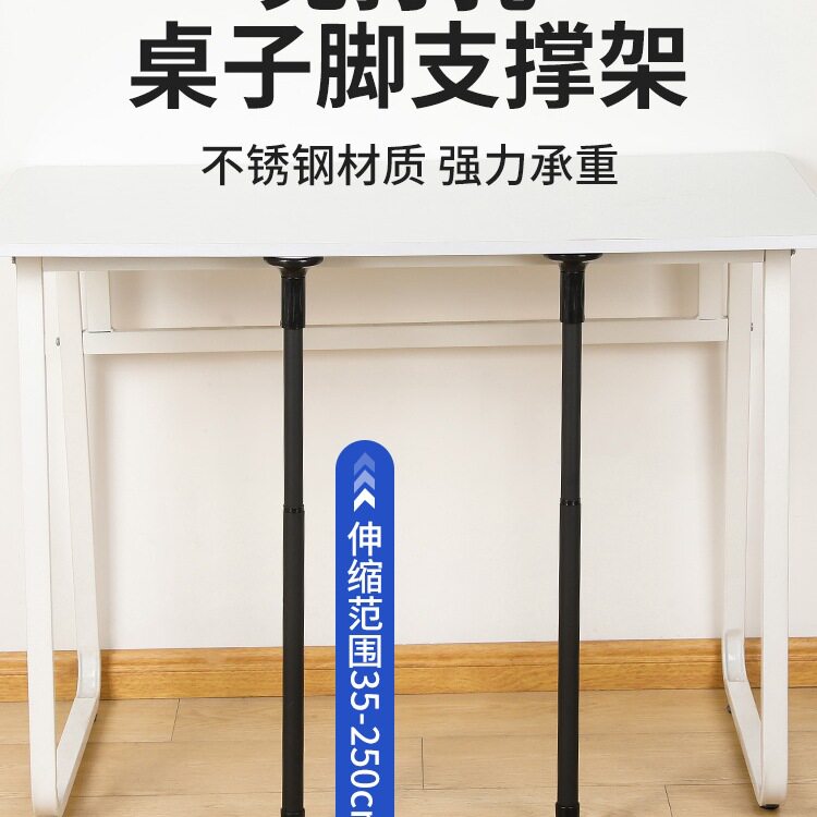支撑架桌子承重台面不锈钢支架固定托架伸缩支撑托萬能可调节立柱