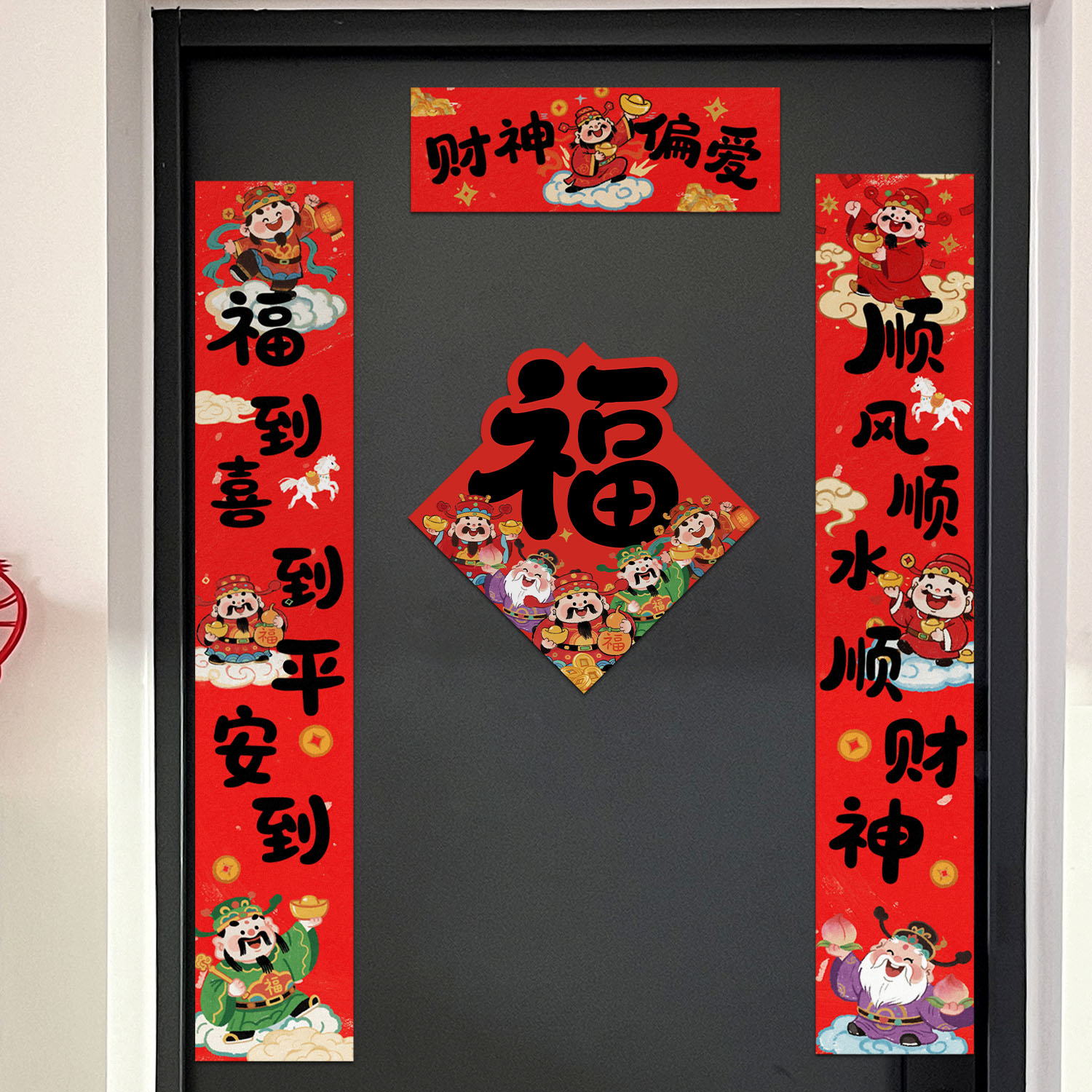 ?糊涂娘娘马年对联2026春节新款入户门联春联红色喜庆装饰布置
