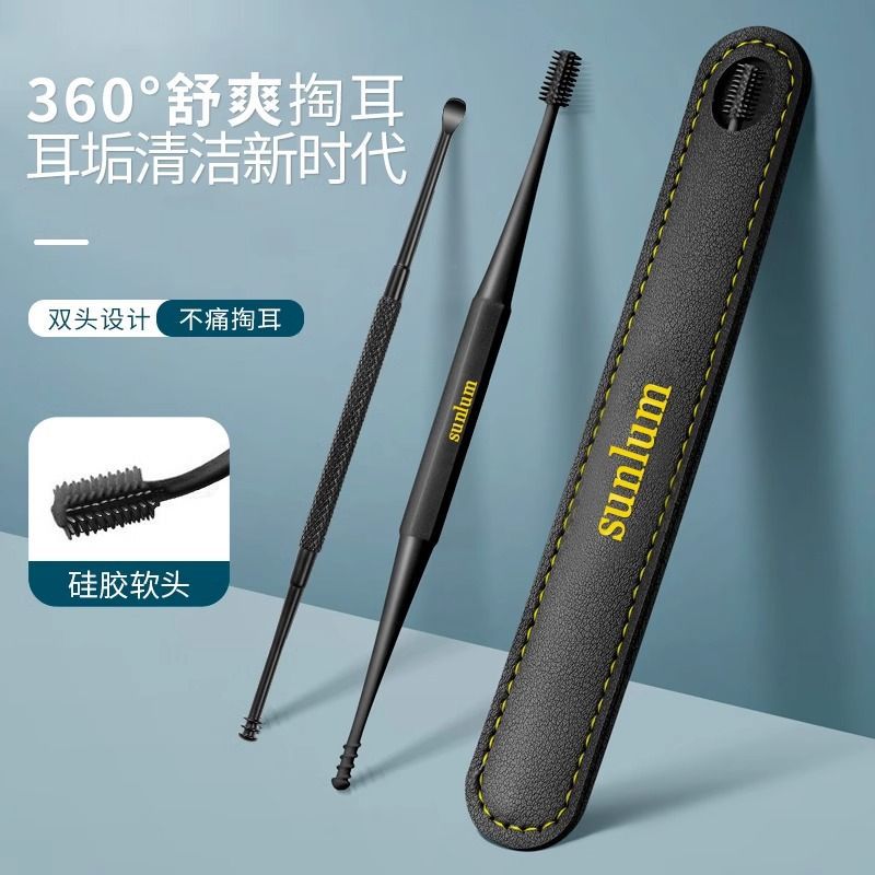 挖耳勺掏耳采耳工具家用硅胶耳朵清洁器淘耳屎套装软头耳扒抠