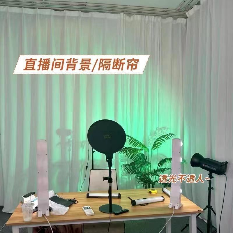 打孔窗帘魔术贴背景直播间白纱帘免网红背景布纱帘隔断主播帘