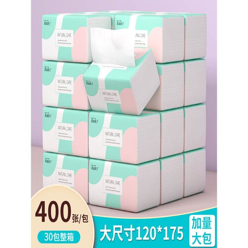 60包纸巾400张抽纸大包原木面巾纸卫生纸手纸抽家用实惠装整箱批