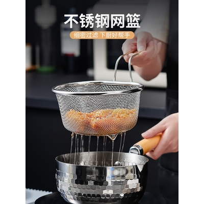 304不锈钢漏勺网篮厨房捞煮面条油炸火锅烫粉沥水洗菜大过滤网s^