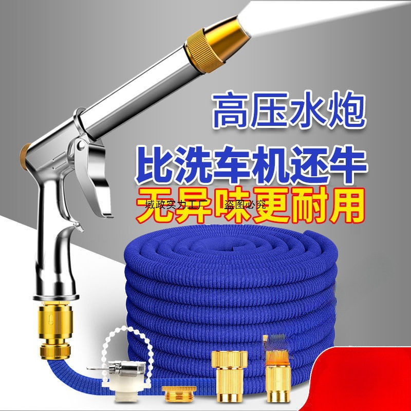 高压洗车水枪家用多功能洗车水管软管易储藏自来水抢套装泡沫家用