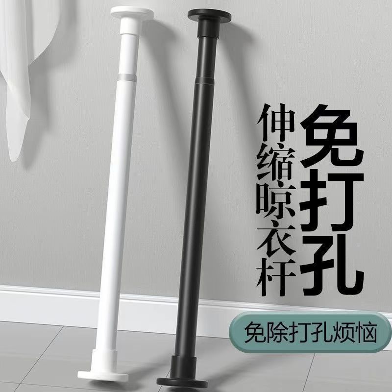 免打孔伸缩杆卧室内窗帘杆卫生间加粗浴帘杆免钉晾衣撑杆挂衣杆