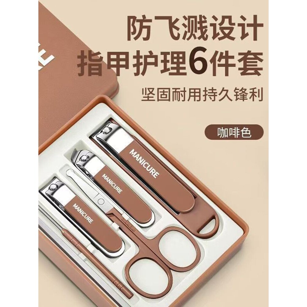 德系高档盒装剪指甲刀套装男女士家用进全套专用工具修剪指甲钳口
