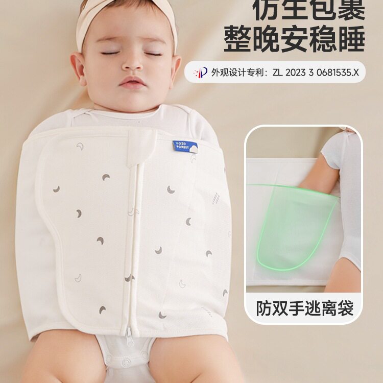 婴儿防惊跳睡袋夏季新生宝宝包巾纯棉防惊吓睡觉包单襁褓包被