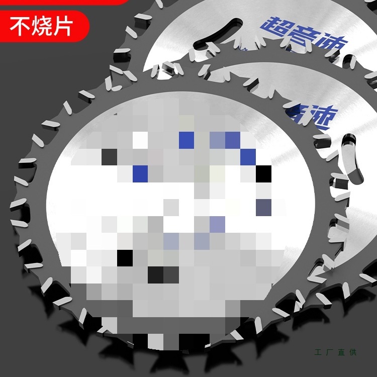 双向锯片4/5寸木工角磨机多功能切割片手提锯双头双面切割片