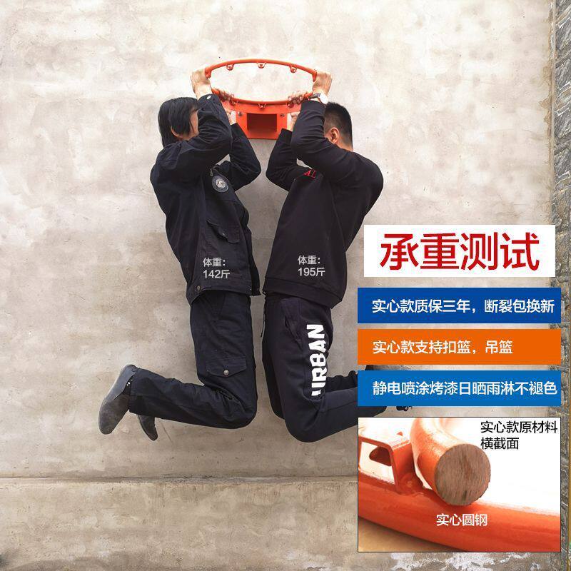 篮球框标准篮球架投篮壁挂式成人儿童户外室内外篮圈家用便携篮筐