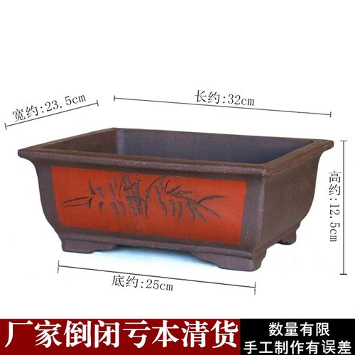 马槽花盆紫砂透气花盆海棠长方形盆景盆简约多肉陶瓷花盆
