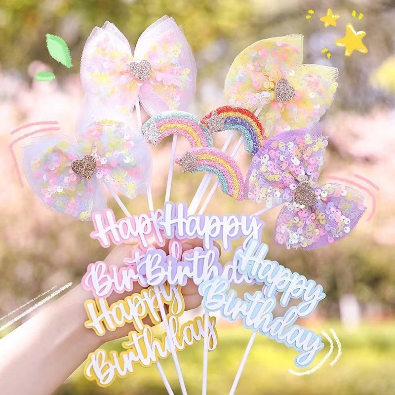 烘焙蛋糕装饰网红ins风亮片蝴蝶结彩虹生日快乐插件插牌插旗