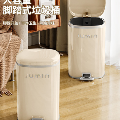 垃圾桶带盖家用新款厕所卫生间厨房客厅大号大容量轻奢高档脚踏式