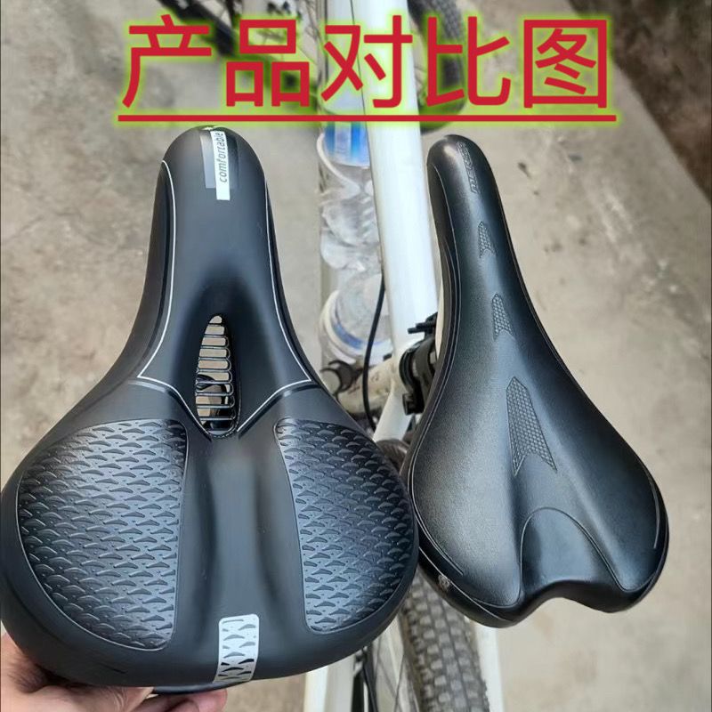 通用山地车座子鞍座自行车坐垫超软中空单车车座骑行装备配件